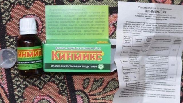 Кинмикс (2 мл): инструкция по применению и отзывы о препарате, купить в Москве и СПб