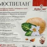 MOSPiLAN -profi МОСПИЛАН 2,5 гр. системный инсектицид от насекомых-вредителей